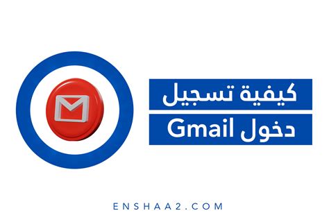 agmaal|gmail دخول.